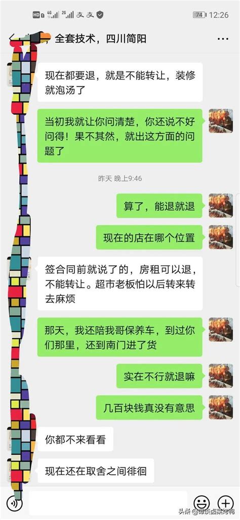 檔口是什麼|檔口是什麼意思,檔口的解釋反義詞近義詞英文翻譯 